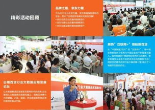 2017年中國日用百貨商品交易會(huì) 價(jià)格11000元，推動(dòng)日用百貨銷售新機(jī)遇