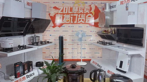 連出驚喜 ZOL慧買賣掀起618家電銷售熱潮，家用電器銷售勢不可擋