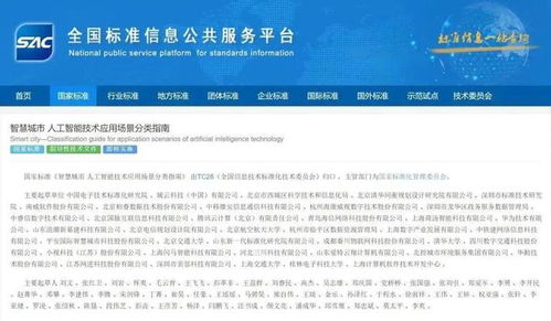 南威周報(bào)第153期 三文齊發(fā)，省級(jí)推進(jìn)，數(shù)字吉林建設(shè)與人工智能應(yīng)用軟件開發(fā)新篇章